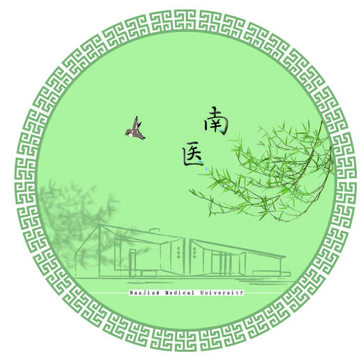 四季南医陶瓷杯垫 商品图6