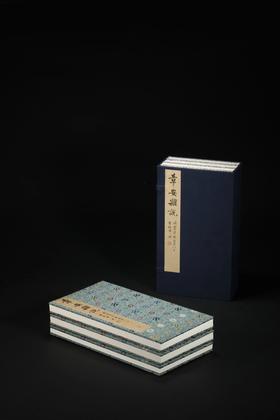嘉德文库丨《国图藏赵之谦稿书：章安杂说》[清] 赵之謙 著 | 戴家妙  整理 | 西泠印社出版社