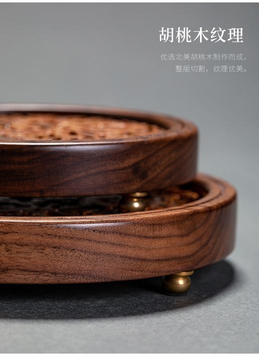 核美胡桃木壶承底座复古圆形功夫茶垫杯托茶台 隔热垫茶道配件 商品图3