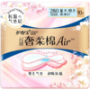 护舒宝280MM云感奢柔棉AIR卫生巾10片装(计价单位：包)（BJ） 商品缩略图0