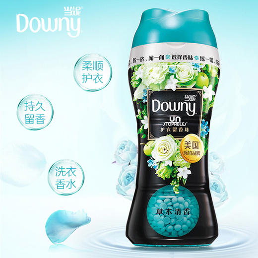 当妮护衣留香珠草木清香200g（计价单位：瓶）蓝色（BJ） 商品图4