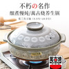 日本进口万古烧三岛陶锅耐高温砂锅炖锅汤锅 商品缩略图4