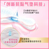 护舒宝280MM云感奢柔棉AIR卫生巾10片装(计价单位：包)（BJ） 商品缩略图1