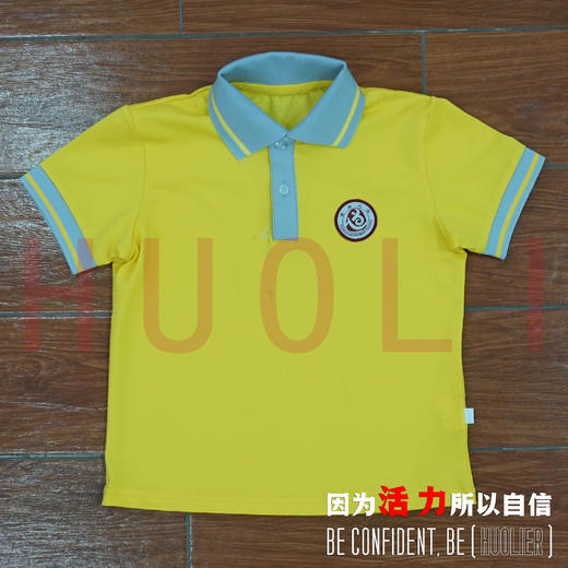 肇庆市端州区黄岗小学男女生夏秋冬季运动校服 商品图0