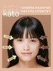 KATO 控油定妆持久遮瑕散粉 定妆散粉 商品缩略图1