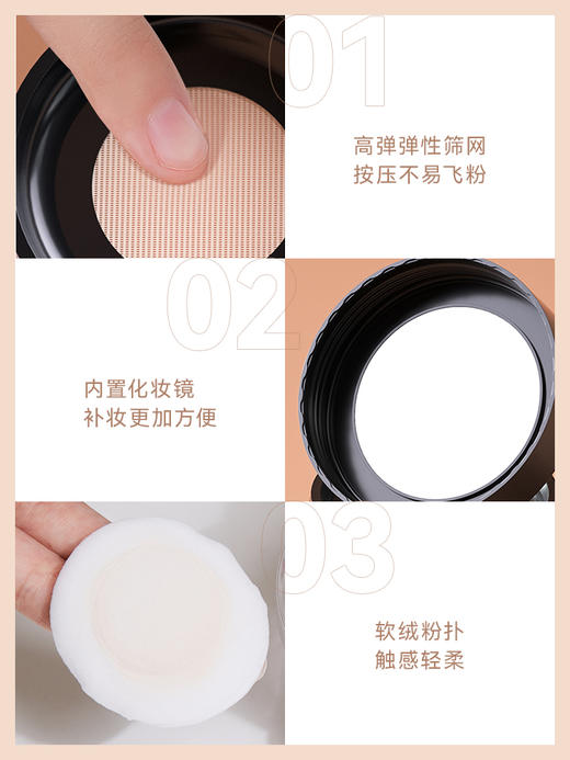 KATO 控油定妆持久遮瑕散粉 定妆散粉 商品图3