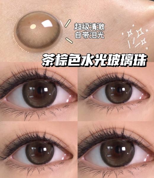 Laseecon：霓虹/奶油脆（年抛）Ab同款落泪瞳 商品图3