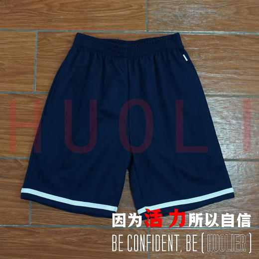 肇庆市端州区河苑小学男女生夏冬季运动校服 商品图1