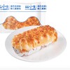 【鲜奶】芋泥松松包|常温保存 商品缩略图0
