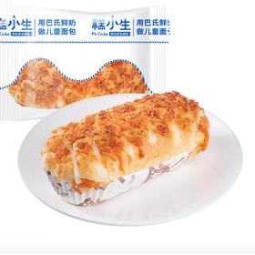 【鲜奶】芋泥松松包|常温保存