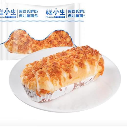 【鲜奶】芋泥松松包|常温保存 商品图0