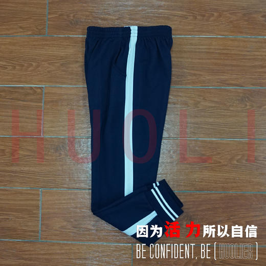 肇庆市端州区河苑小学男女生夏冬季运动校服 商品图3