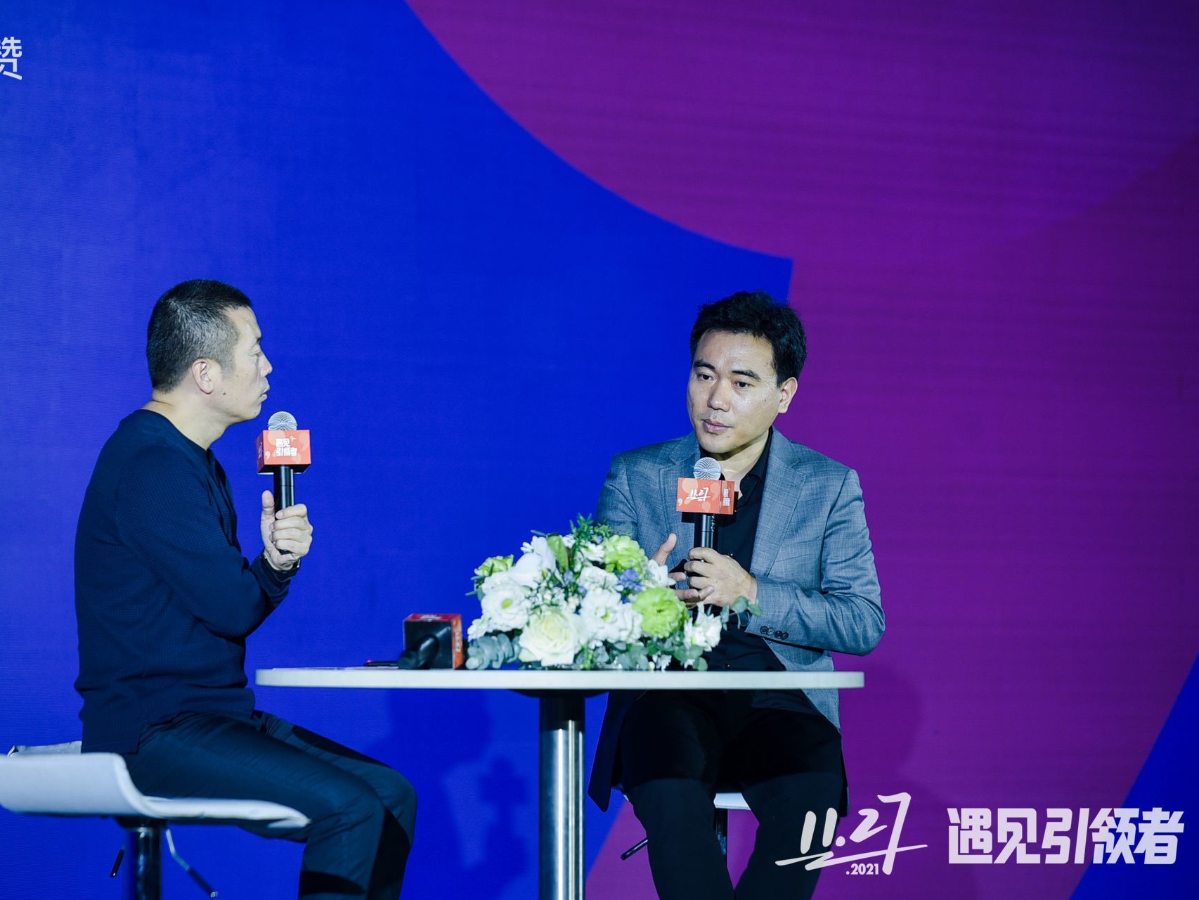 寻找破局关键，有赞深度对话奥康、文峰大世界新零售操盘手