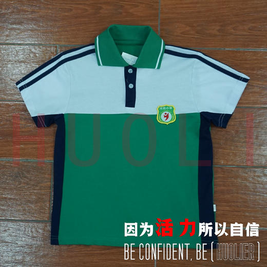肇庆市端州区河苑小学男女生夏冬季运动校服 商品图0