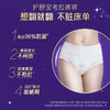 护舒宝秒吸云感棉极薄量多284mm 24片卫生巾*3包（计价单位：套）粉色（BJ） 商品缩略图2