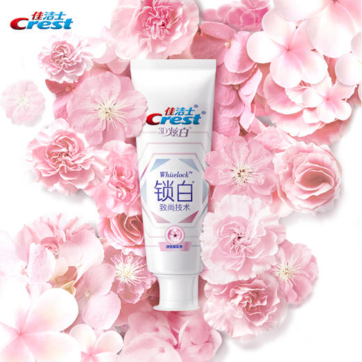 佳洁士锁白致尚技术牙膏（清恬樱花香）120g（计价单位：件）混色（BJ） 商品图1