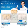 佳洁士(Crest)3D炫白 茉莉茶爽牙膏180g（BJ） 商品缩略图1