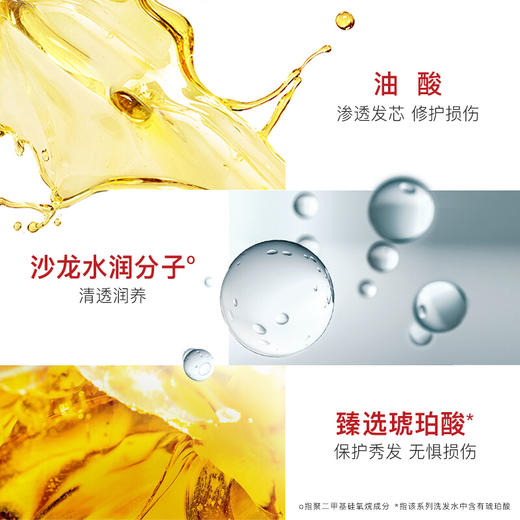 沙宣垂坠质感洗发露 400ml（BJ） 商品图0