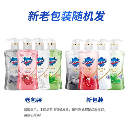 舒肤佳沐浴露540ML混色（BJ） 商品图9