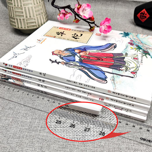 全4册中国古代名医故事美绘本正版华佗+李时珍+扁鹊+张仲景精装大开本中国古代四大名医名人故事绘本小学生阅读课外书儿童早教书籍 商品图2