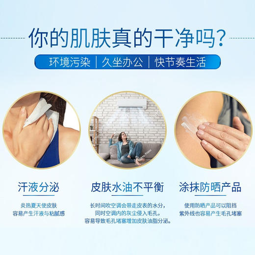 舒肤佳沐浴露540ML混色（BJ） 商品图1