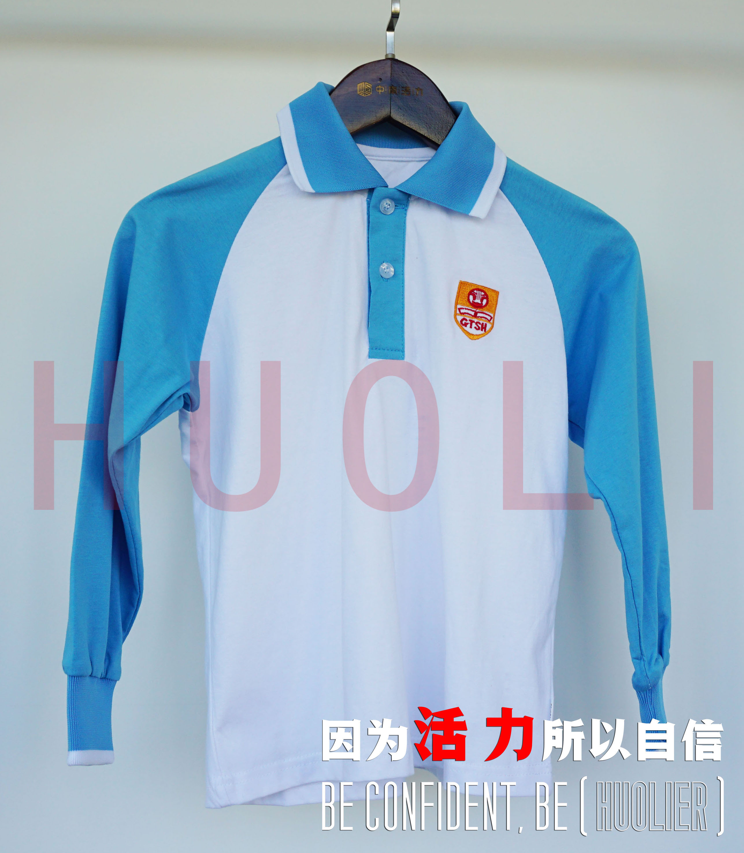 广州市天河区高塘石小学男女生夏秋冬季校服（运动服）二年级至六年级专用