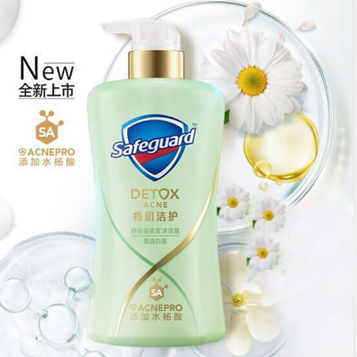 舒肤佳痘肌洁护沐浴露（BJ） 商品图2