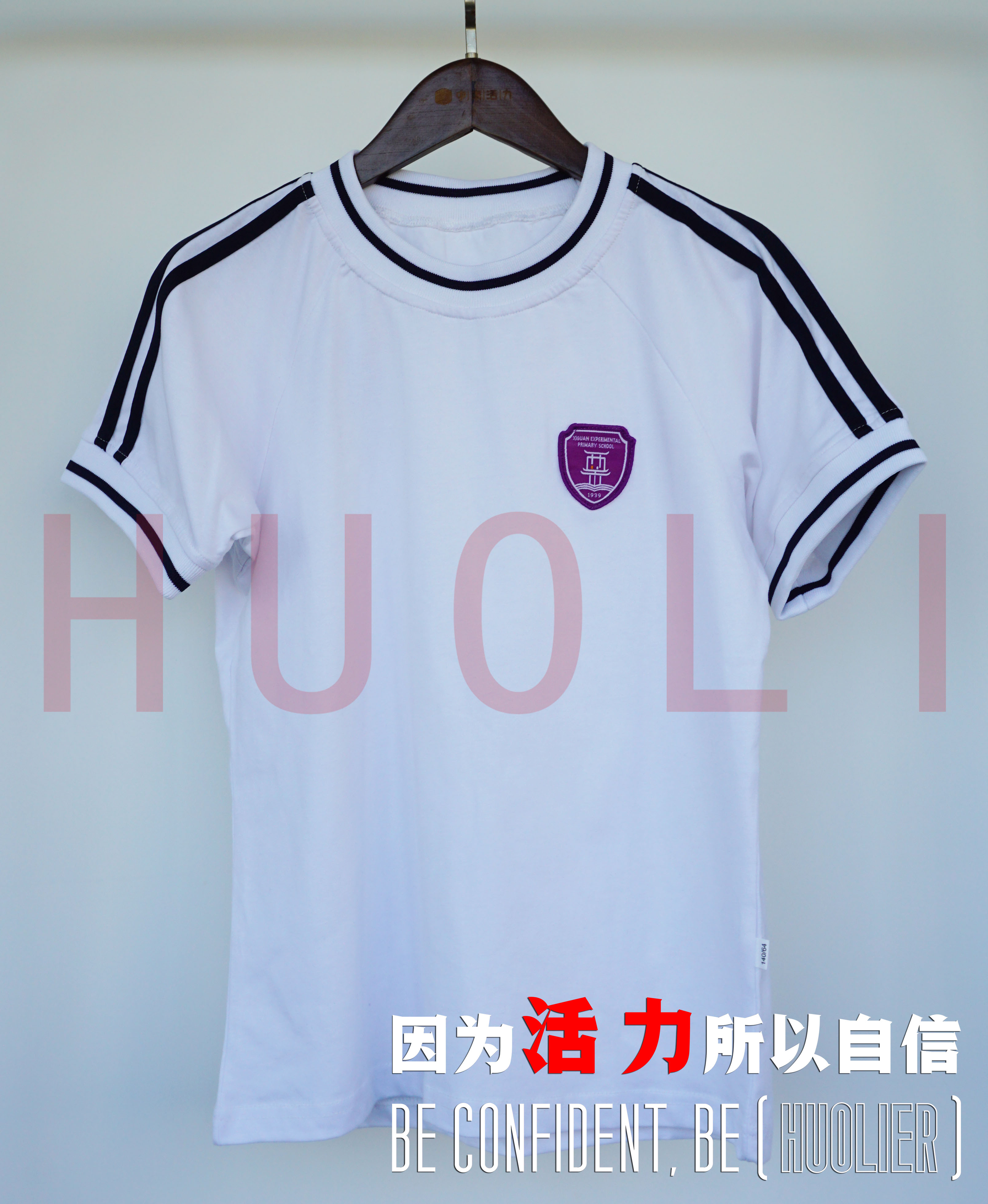 广州市荔湾区西关实验小学