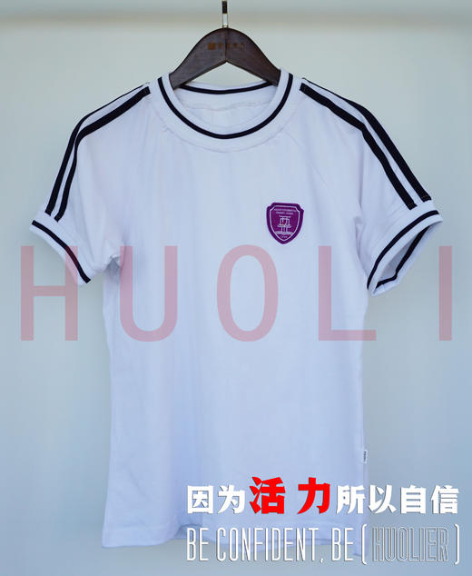 广州市荔湾区西关实验小学 商品图0