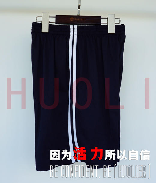 广州市荔湾区西关实验小学 商品图1