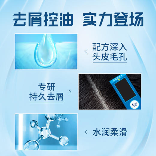 海飞丝去屑洗发露丝质柔滑型400毫升（BJ） 商品图5