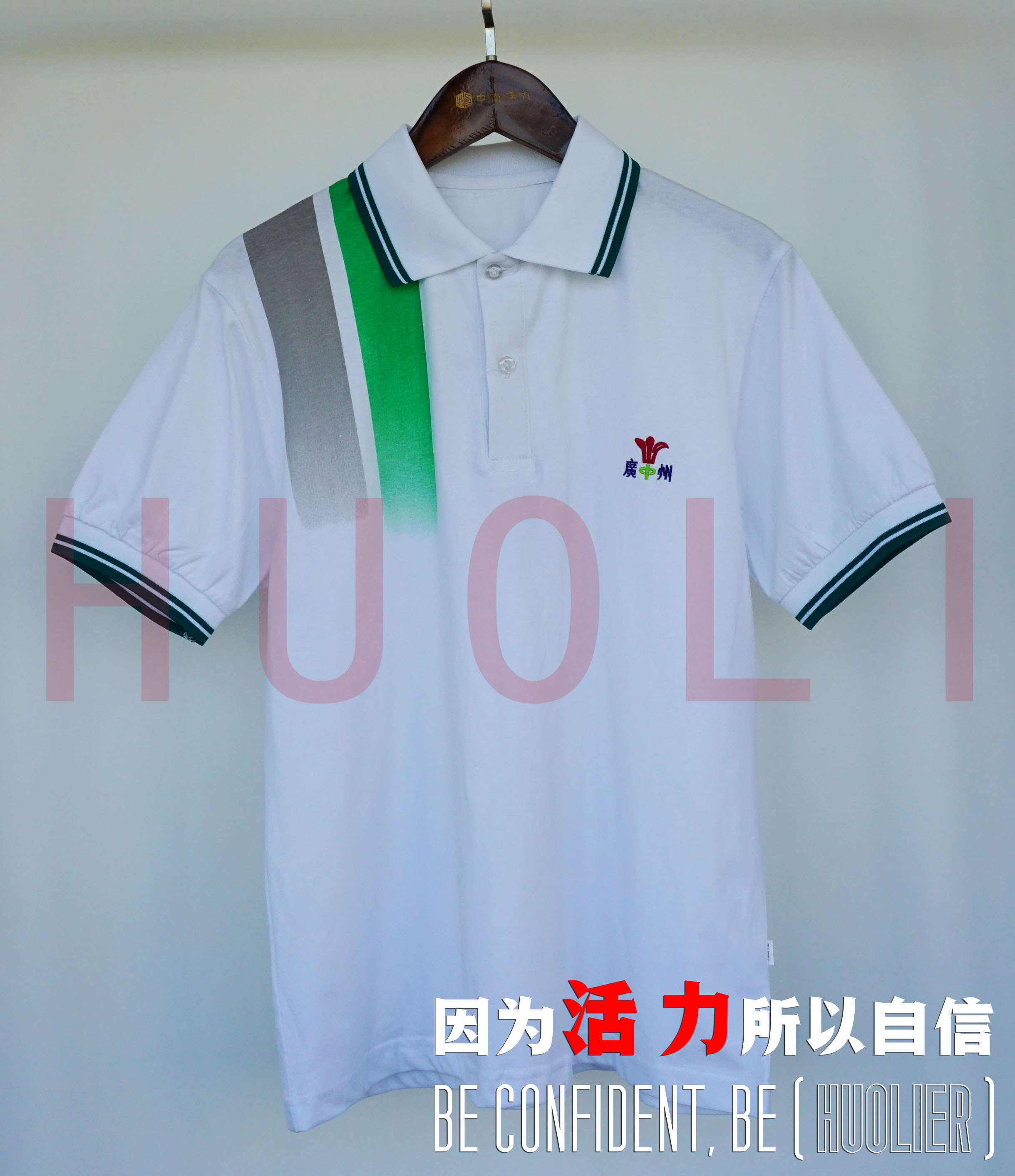 广州市黄埔区117中学男女生夏冬季校服（运动服+礼仪服）（下单一周内发货）