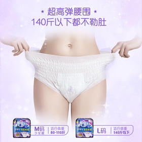 护舒宝秒吸云感棉极薄量多284mm 24片卫生巾*3包（计价单位：套）粉色（BJ）