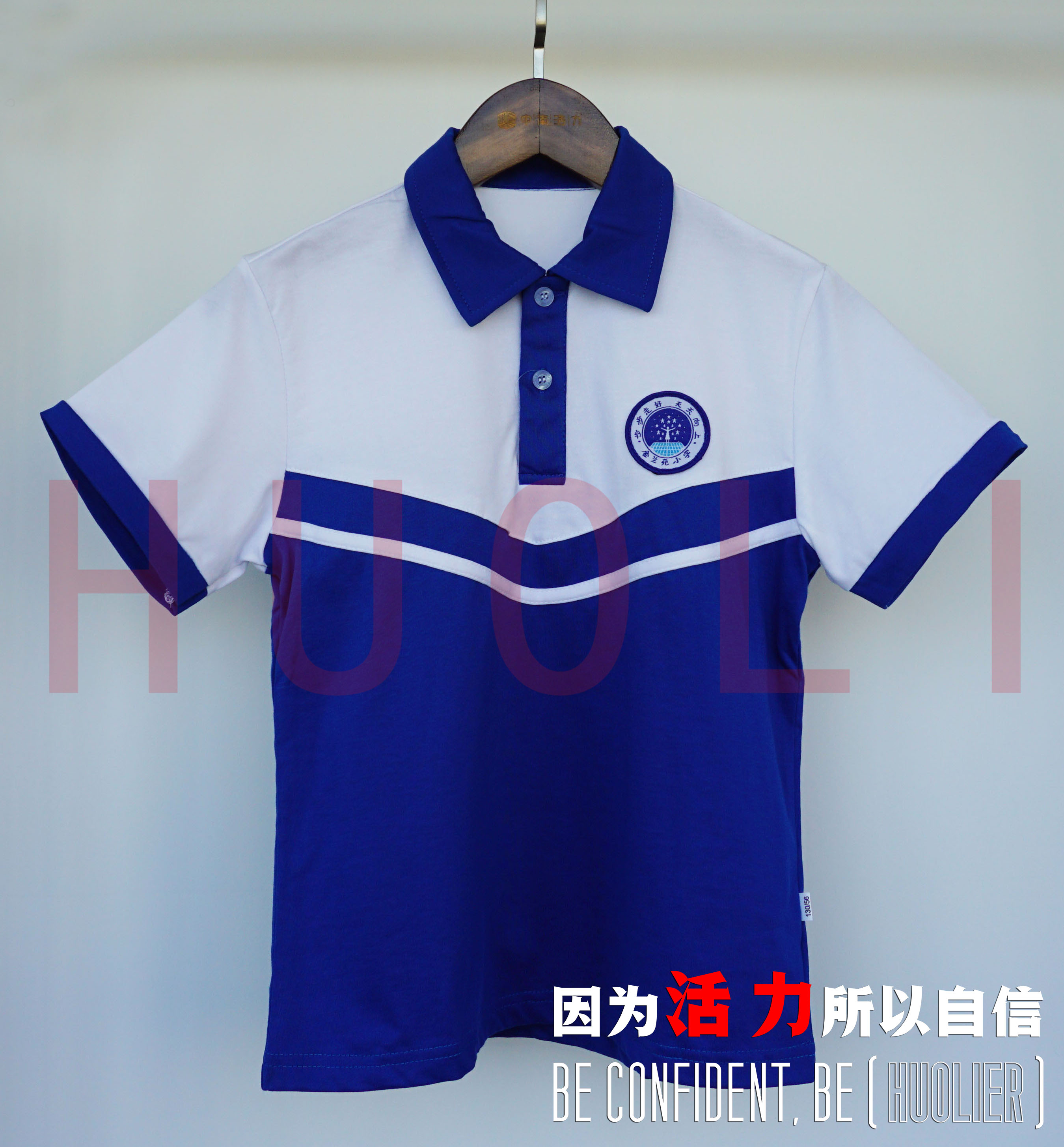 广州市荔湾区金兰苑小学