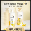 潘婷乳液修护洗发露750ML（BJ） 商品缩略图3