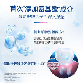 潘婷 沁润保湿子弹杯发膜-滋养型 12ML*8/盒（BJ）