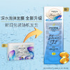 潘婷沁润保湿子弹杯发膜-清润型(12MLX8)（BJ） 商品缩略图0