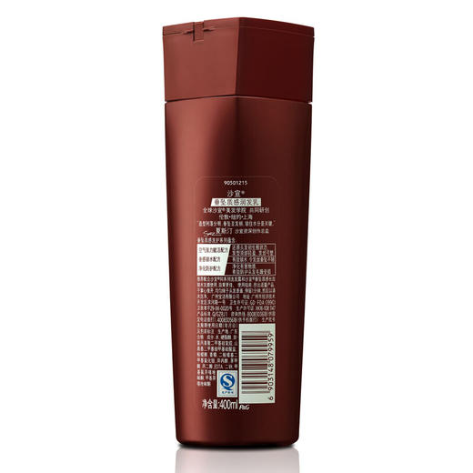 沙宣垂坠质感润发乳 400ml（BJ） 商品图5