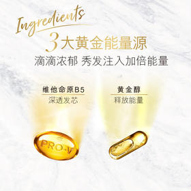 潘婷丝质顺滑洗发露400ml（计价单位：瓶）白色（BJ）