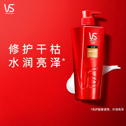 沙宣修护水养洗发露　750ml（BJ） 商品图4