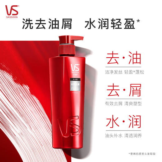 沙宣水润去屑洗发露 400ml（BJ） 商品图4