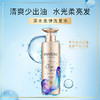 潘婷沁润水养洗发露-清润型530ml（BJ） 商品缩略图3
