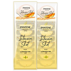 潘婷沁润保湿子弹杯发膜-滋养型(12MLX8颗)（BJ）