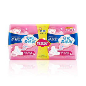 护舒宝秒吸云感棉极薄日用240mm(30+2)片卫生巾*2包（计价单位：套）粉色（BJ）