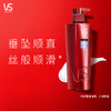 沙宣垂坠质感洗发露 400ml（BJ） 商品缩略图3