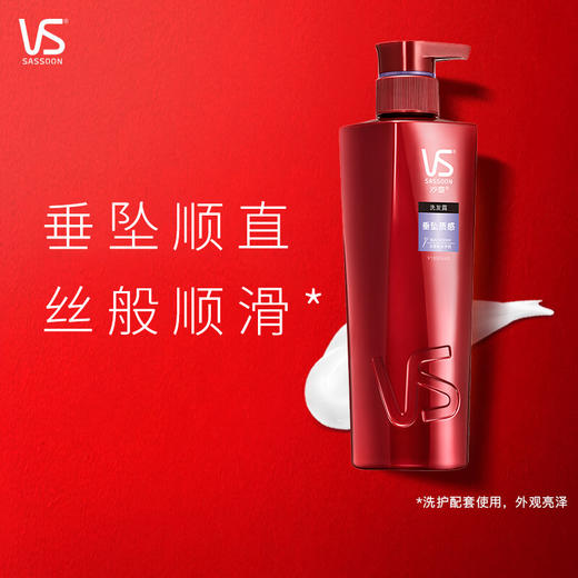 沙宣垂坠质感洗发露 400ml（BJ） 商品图3