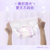 护舒宝秒吸云感棉极薄量多284mm 24片卫生巾*3包（计价单位：套）粉色（BJ） 商品缩略图4