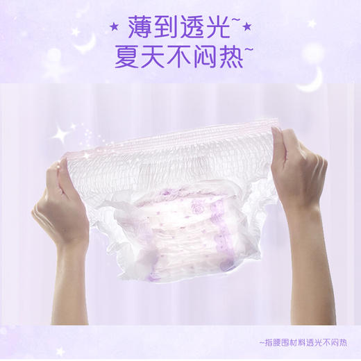 护舒宝秒吸云感棉极薄量多284mm 24片卫生巾*3包（计价单位：套）粉色（BJ） 商品图4