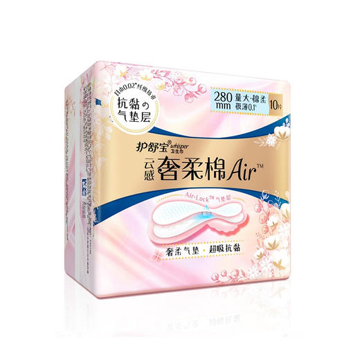 护舒宝云感奢柔棉AIR卫生巾280MM10片*3（BJ） 商品图4