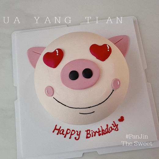 告白猪猪  · 奶油蛋糕 商品图0